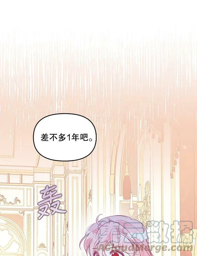 75.昏迷32