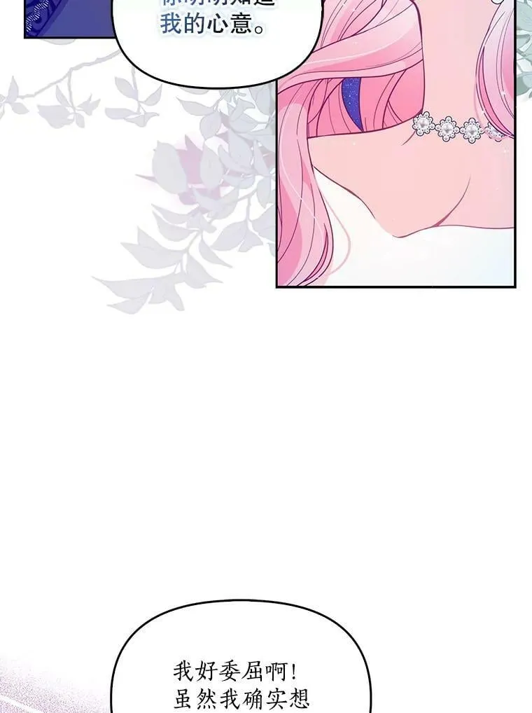86.脱衣服？71