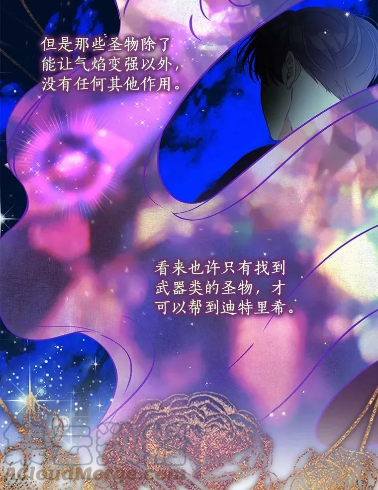 70.休战39