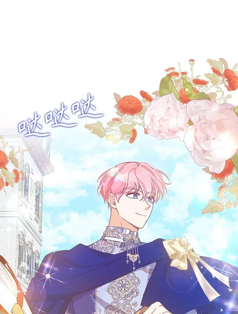 97.花花公子58