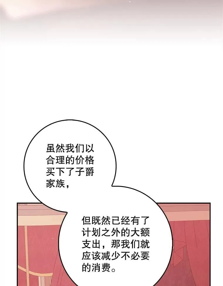114.逛黑市57