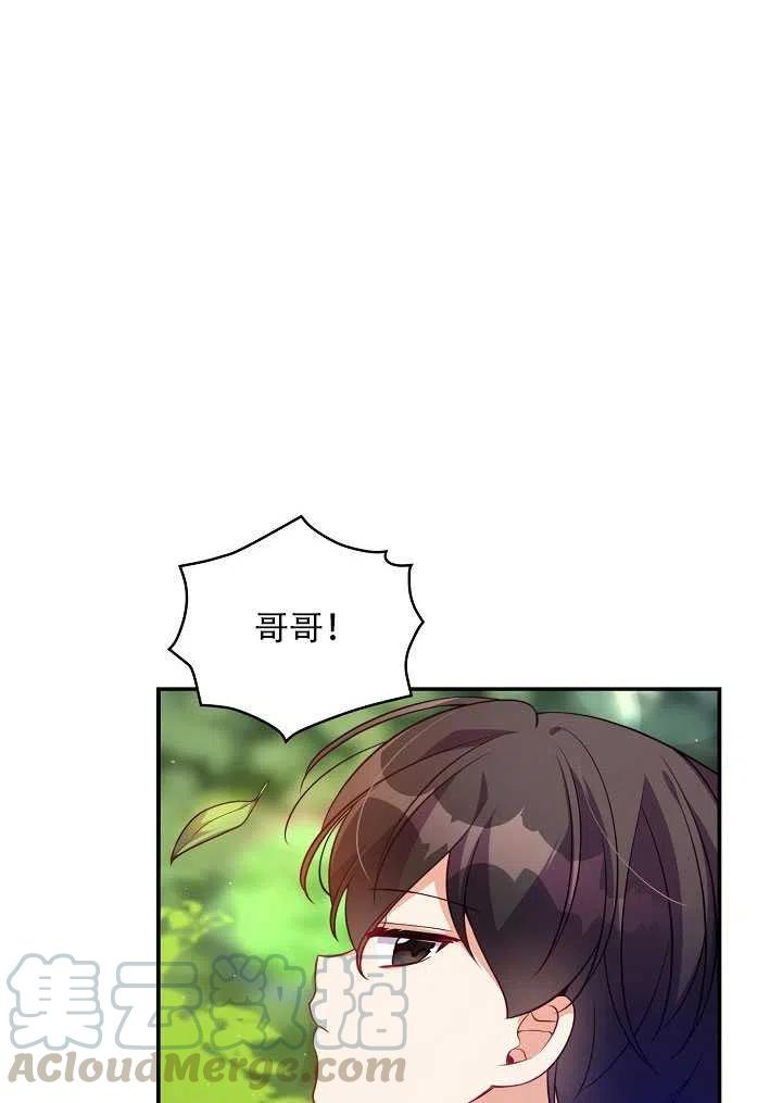 第13话76