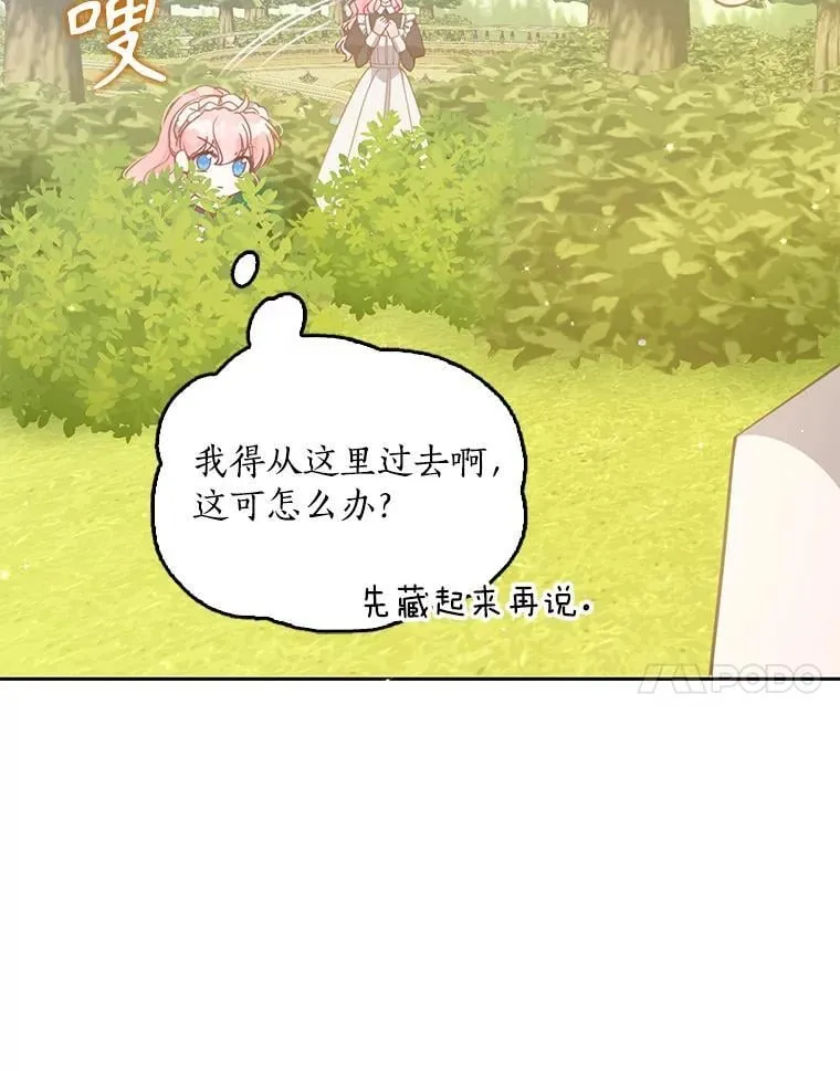 97.花花公子34