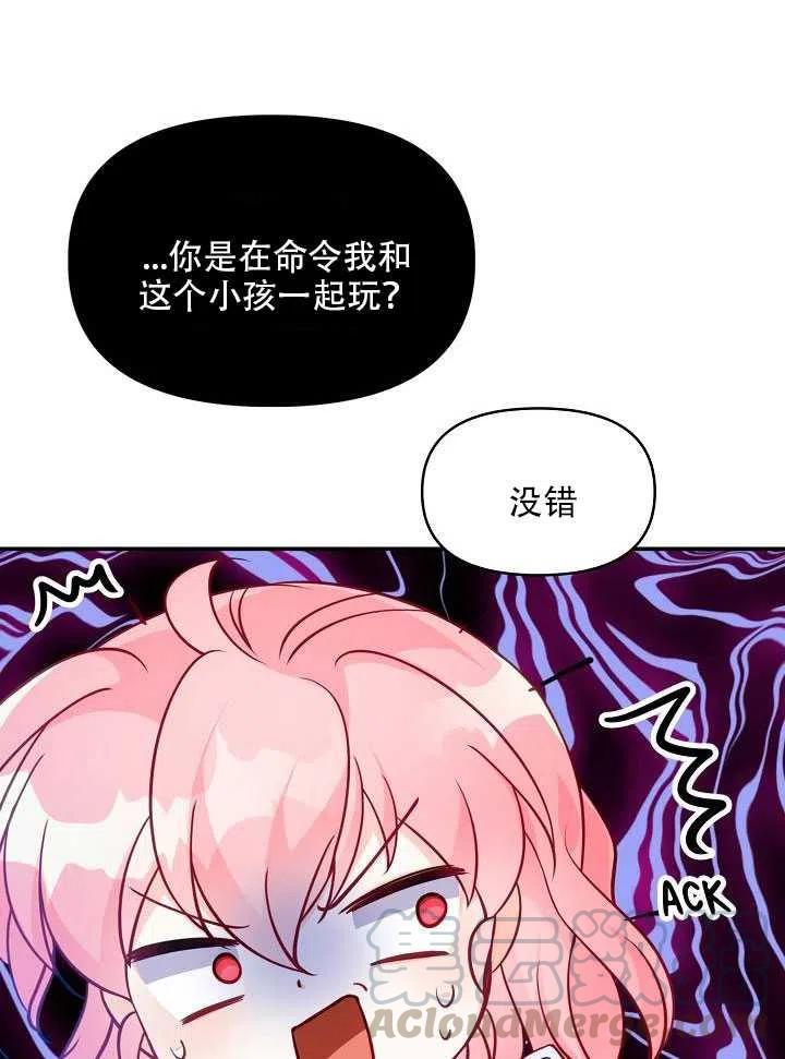 第14话32