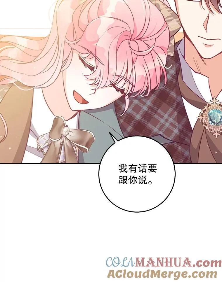 117.求婚（本季完）20