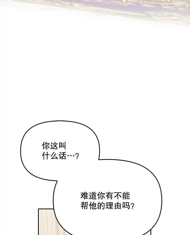 91.忘记2