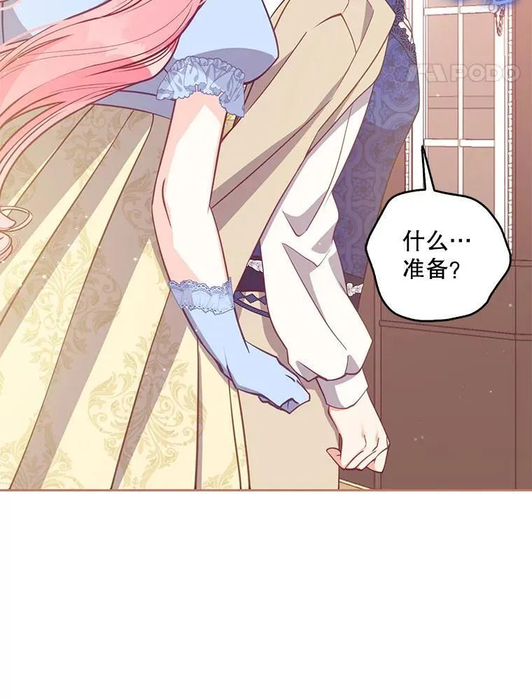 115.洗洗睡吧83