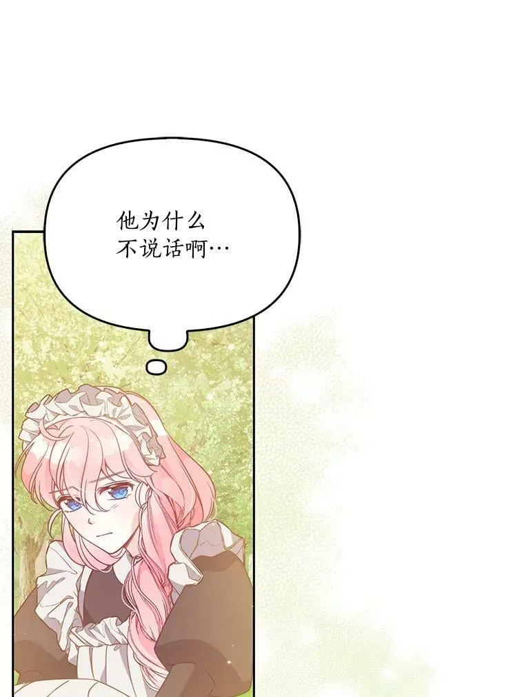 96.丑男迪特里希59