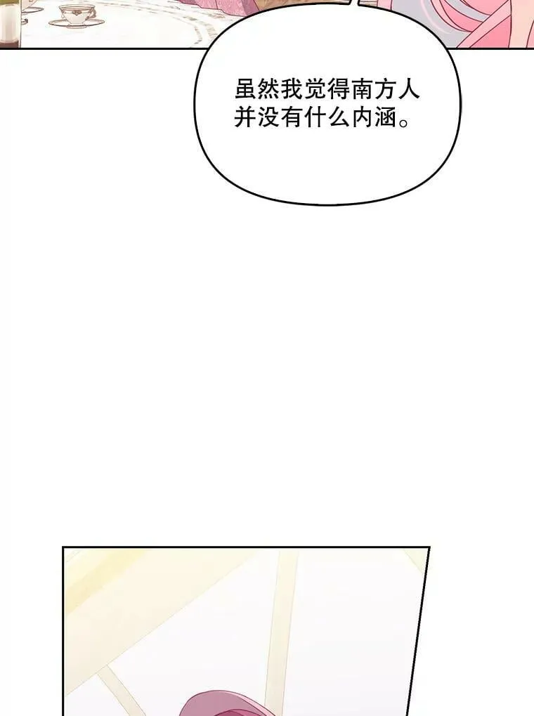 68.茶话会（1）29