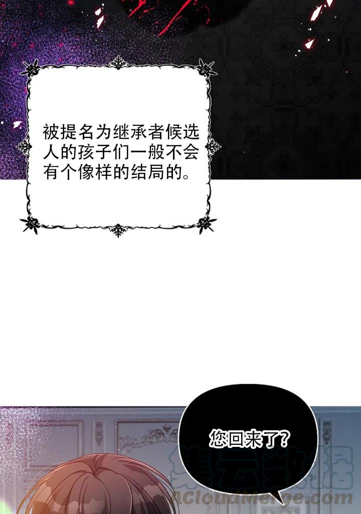 第37话27
