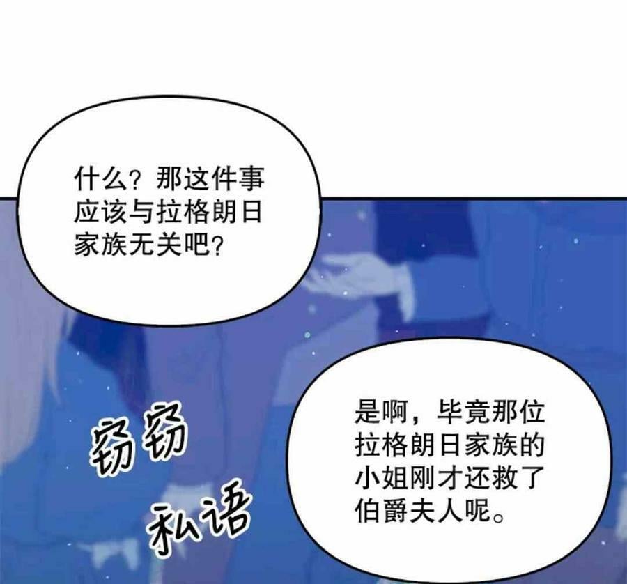 第55话40