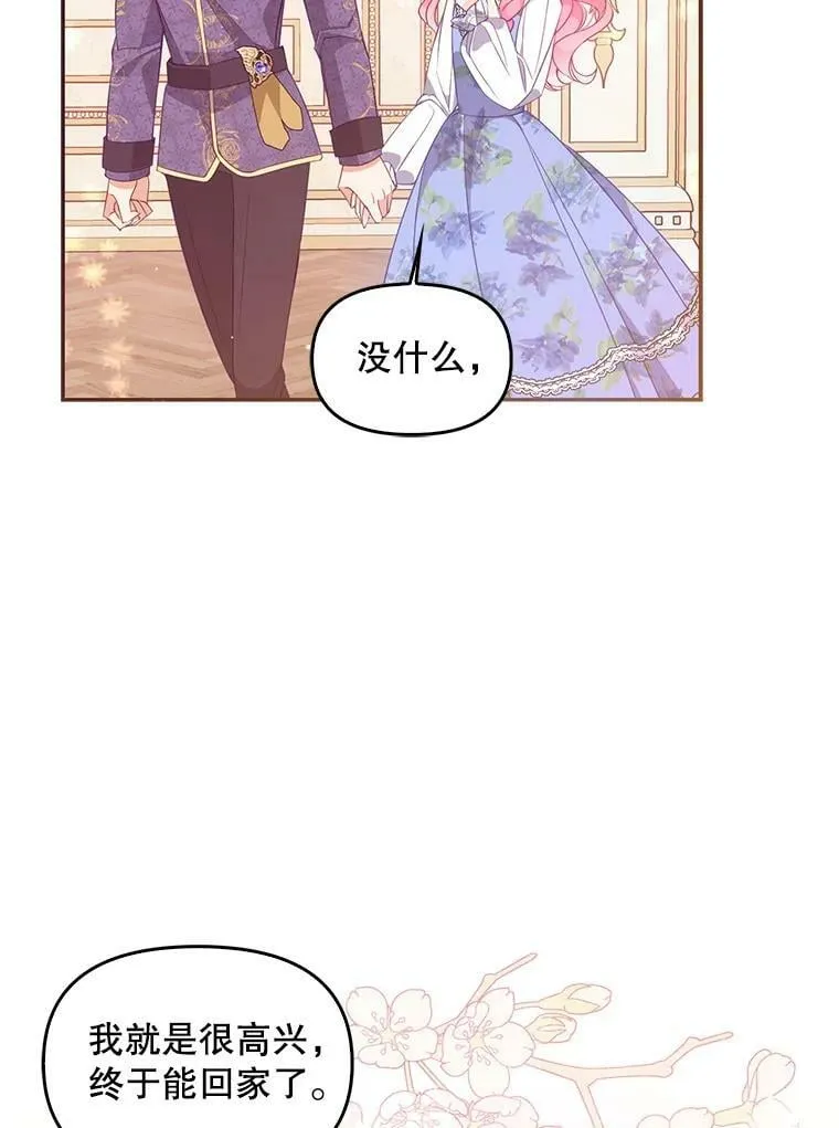 59.回家17