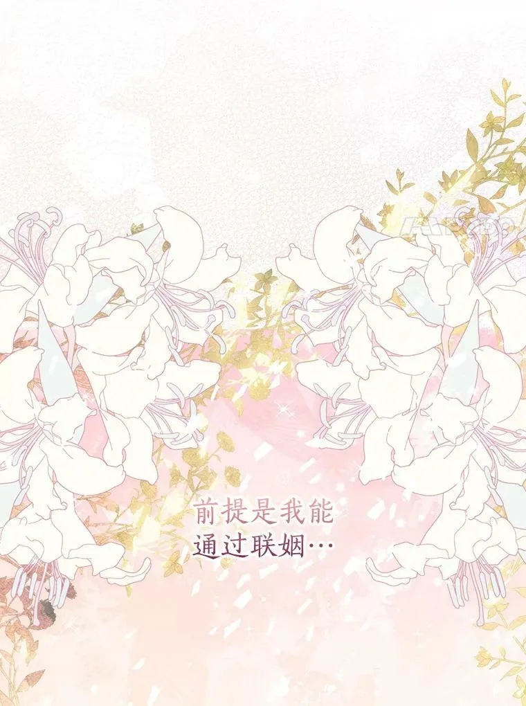 76.道歉70
