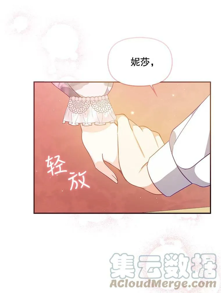 62.黑化手链15