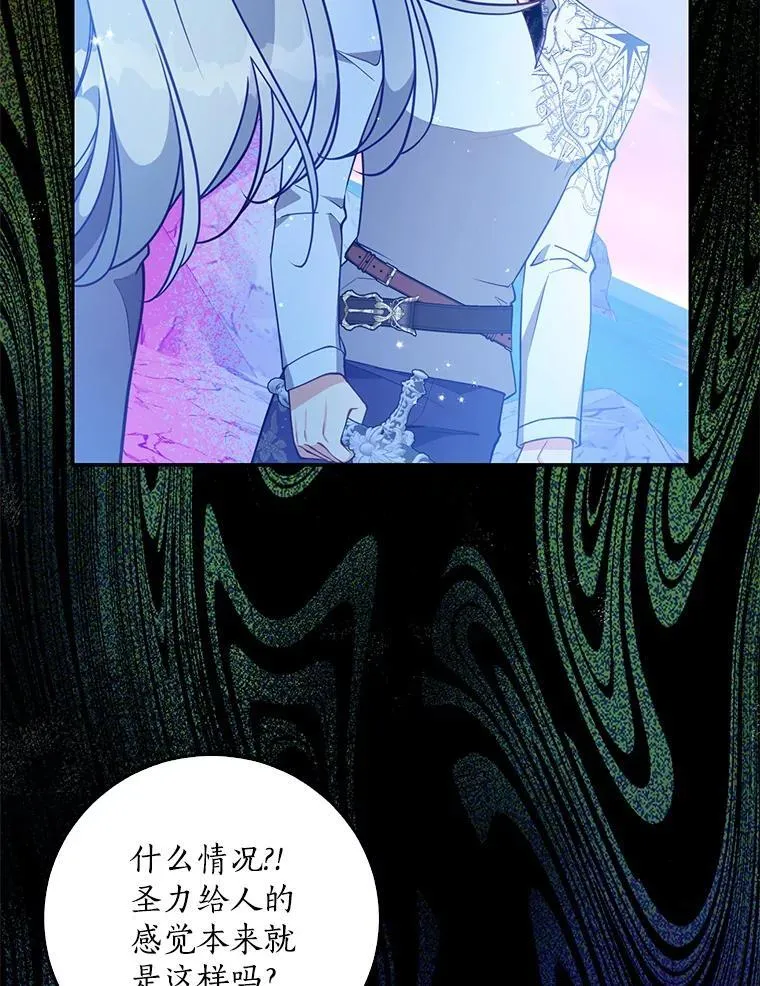 104.与暗共舞61