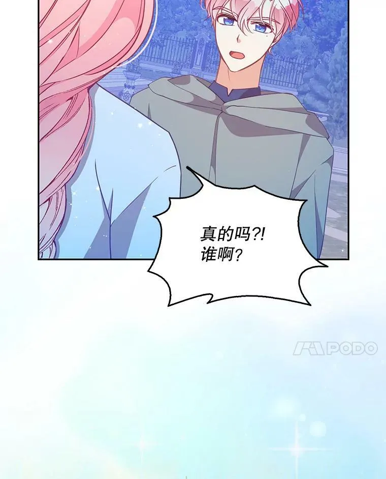 82.帮忙解除契约79