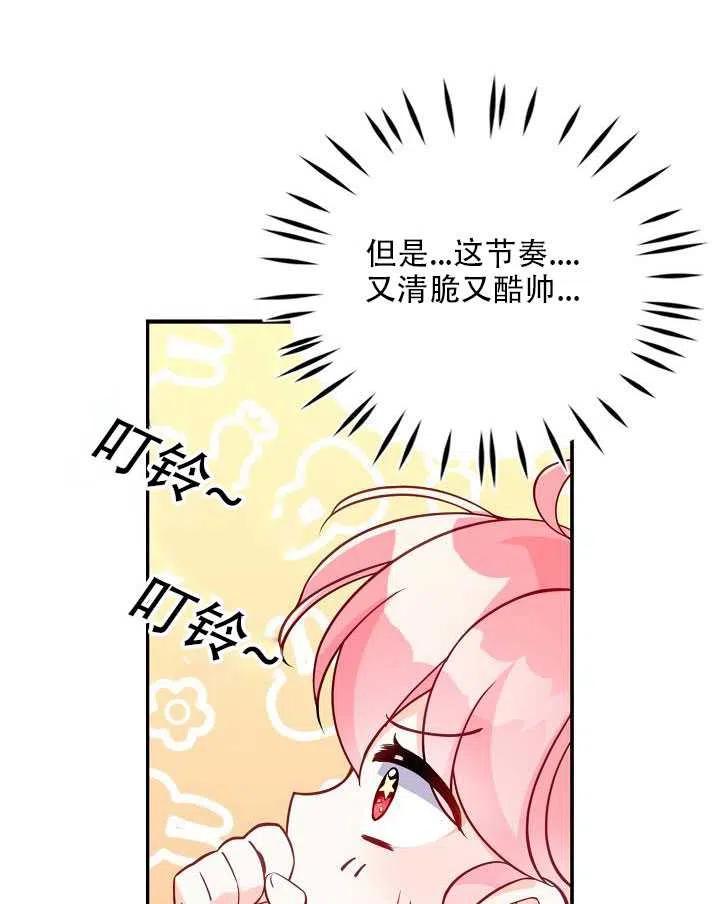 第14话41