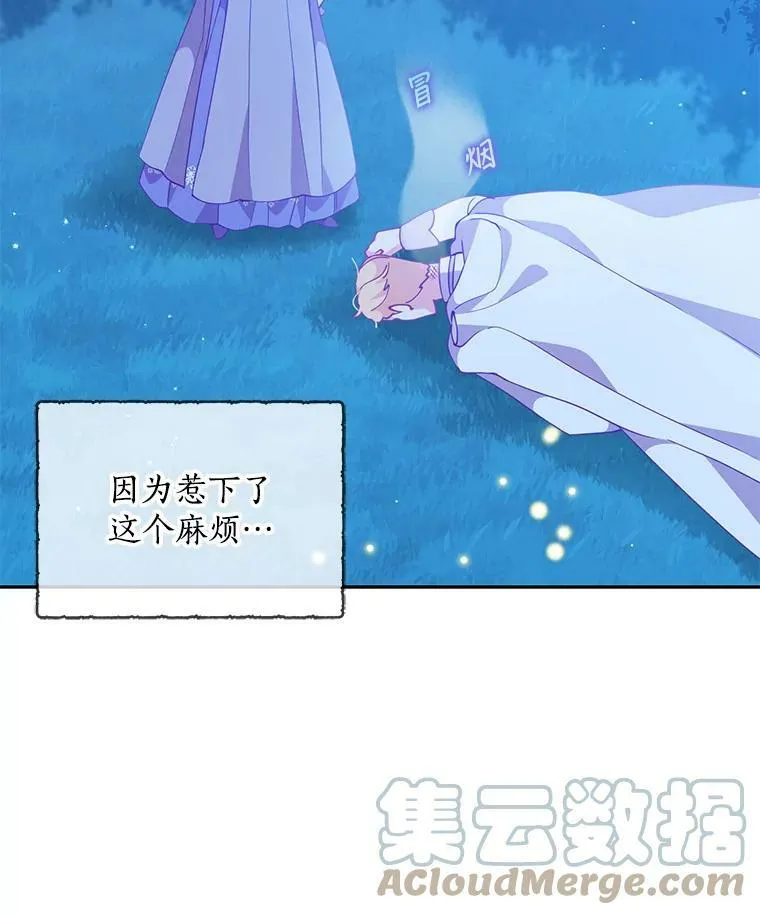 73.拔剑68