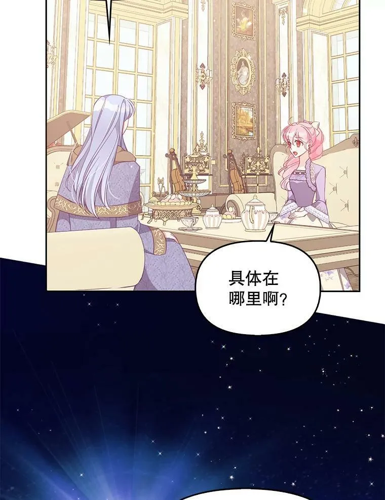 70.休战41