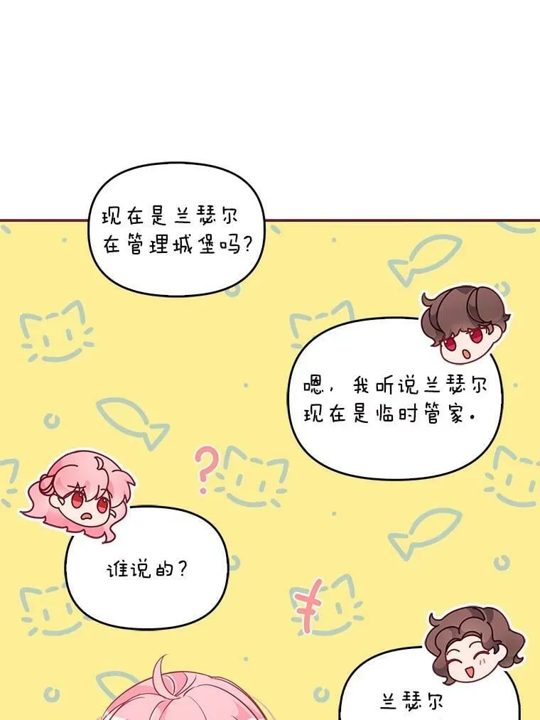 59.回家46