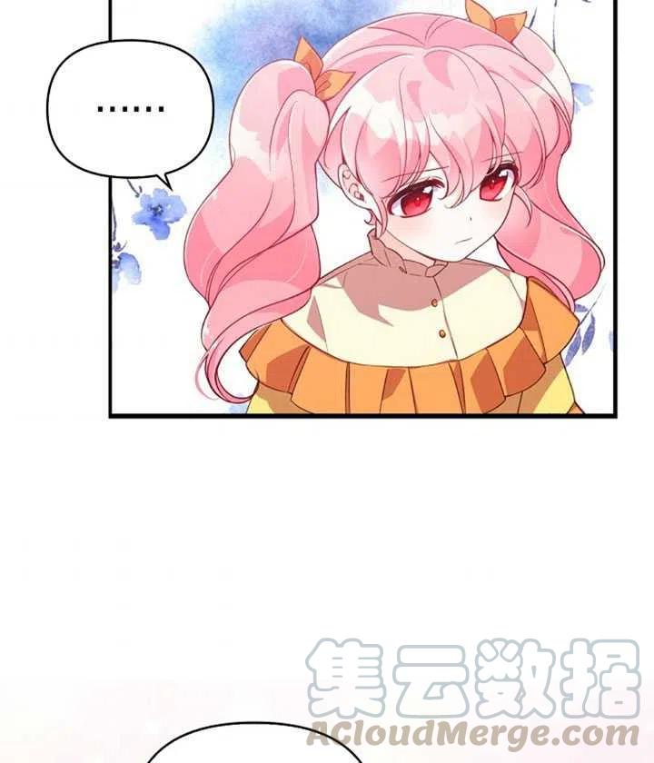 第24话6