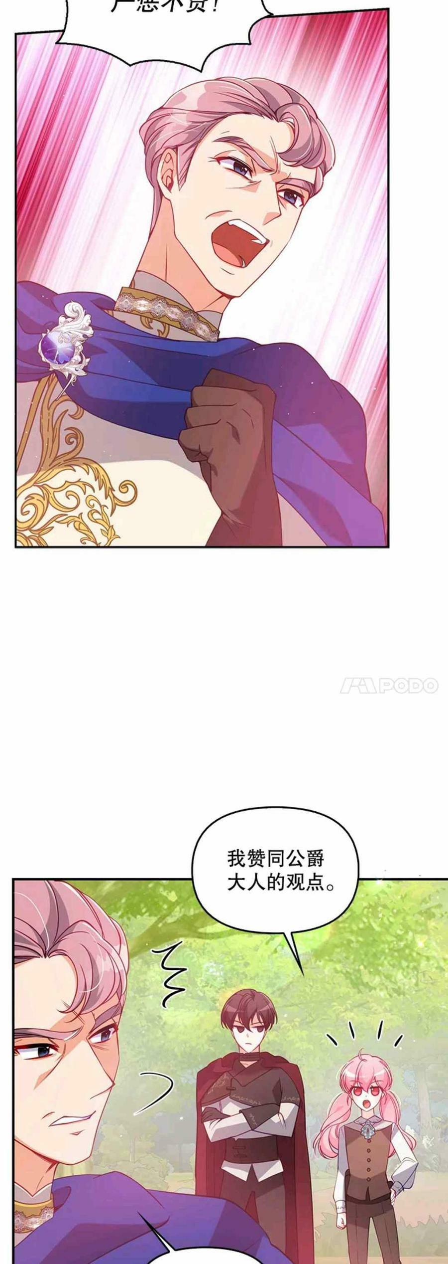 第55话38
