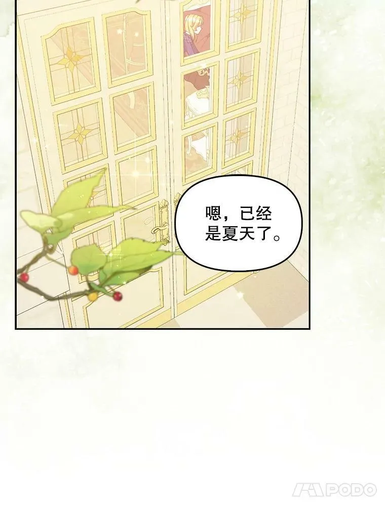 75.昏迷45
