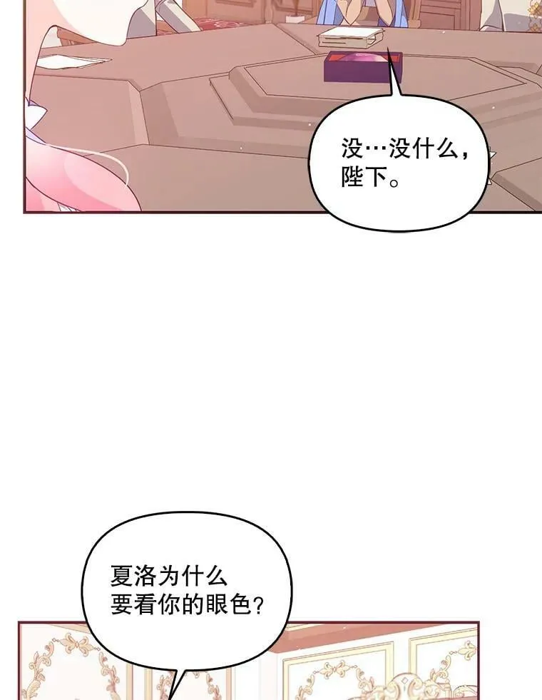 57.被关押43