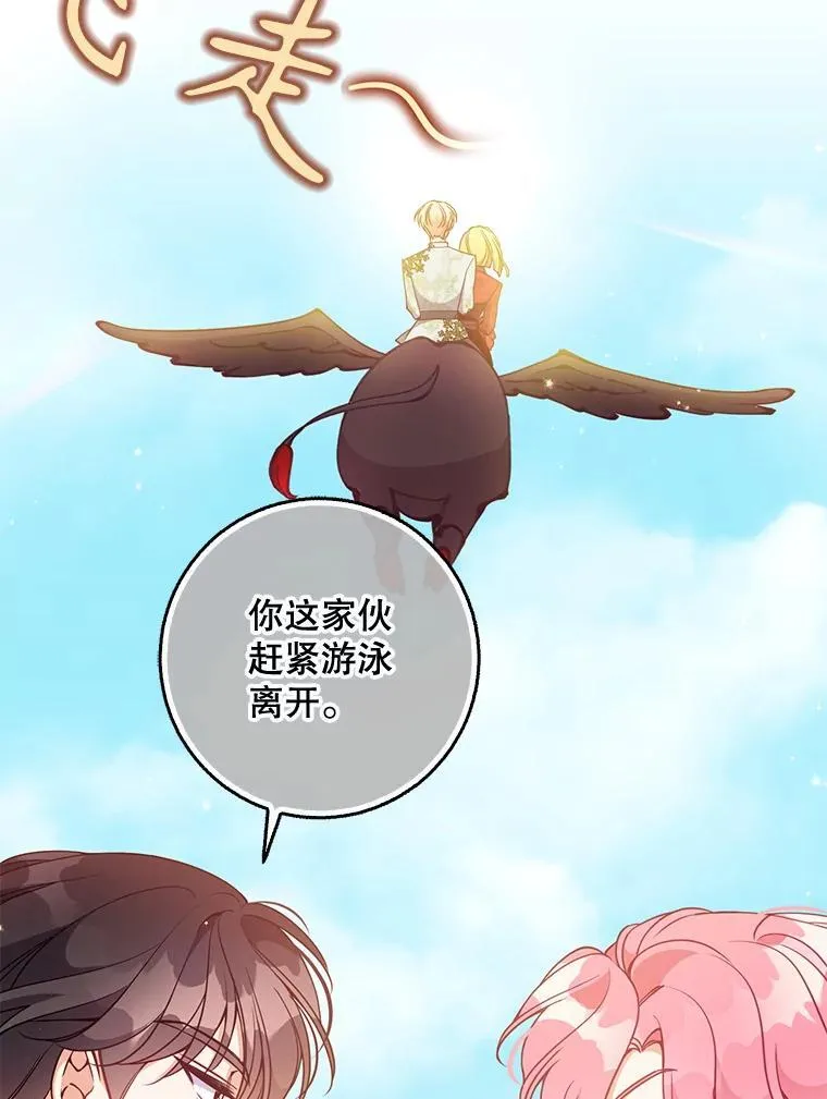 108.返回子爵府10