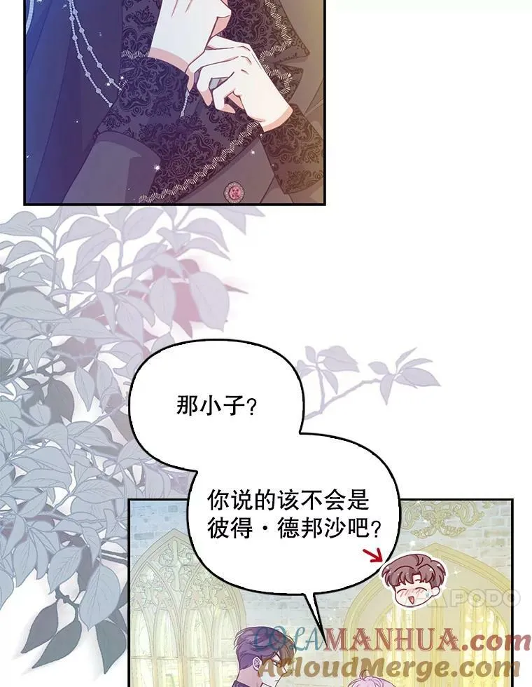 85.毫无反应75