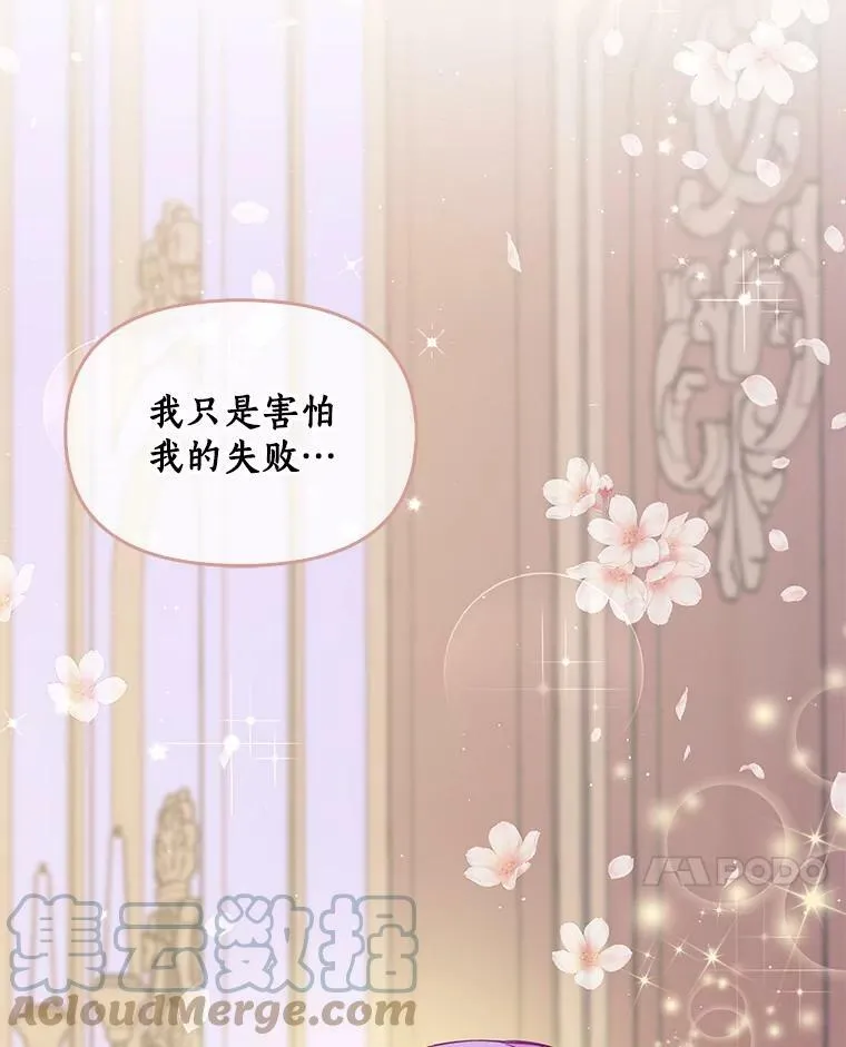 69.茶话会（2）93