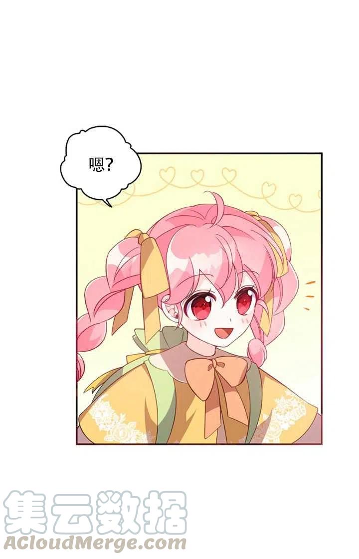 第28话69
