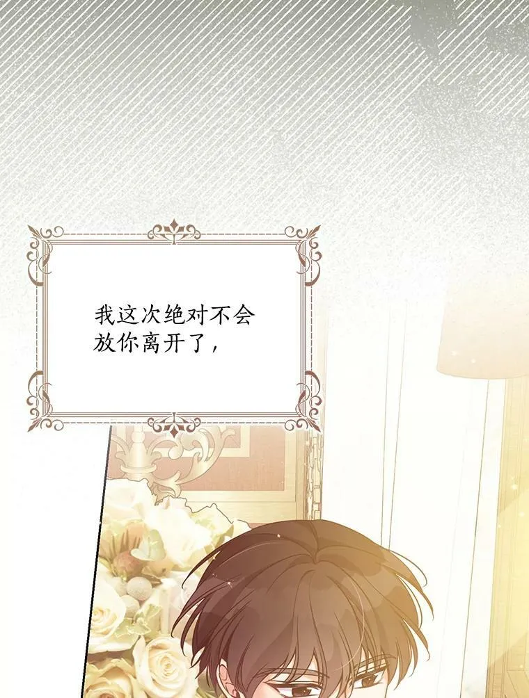 96.丑男迪特里希95