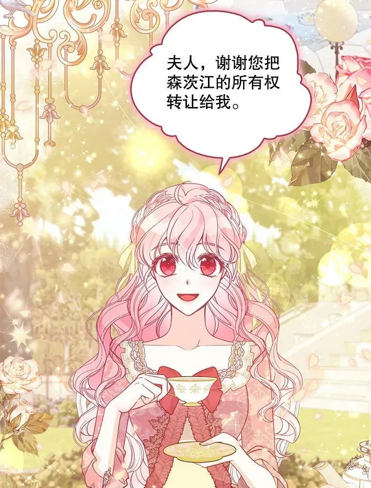 81.再次劝说2