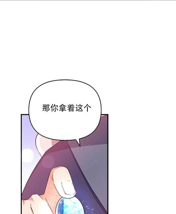 第26话65
