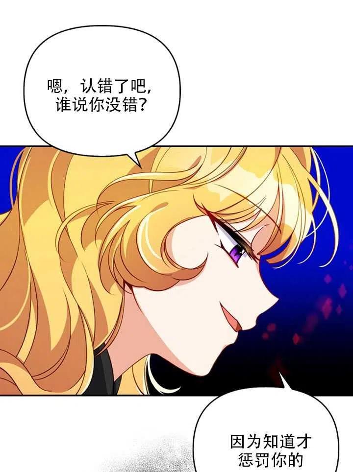 第27话59