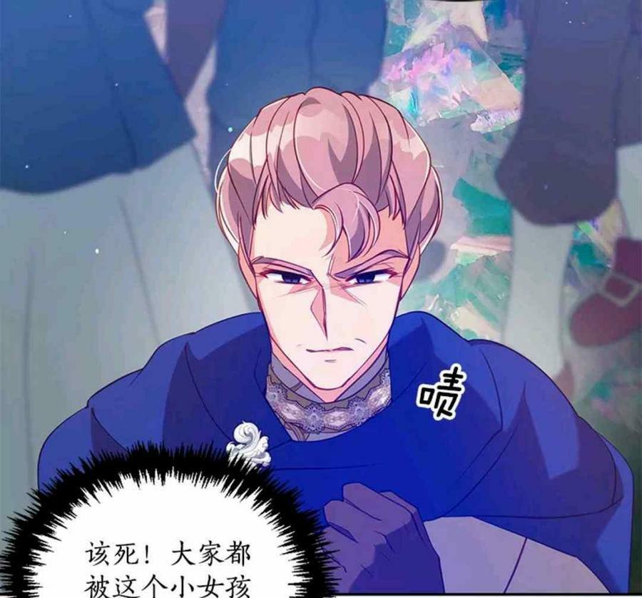 第55话41