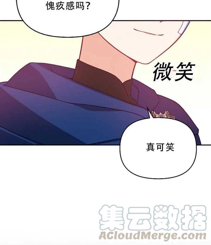 第36话9