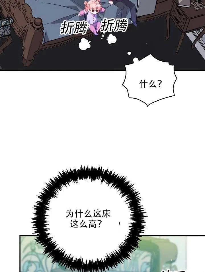 第13话13