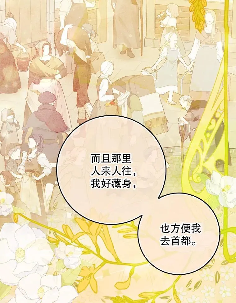 100.她的吻22