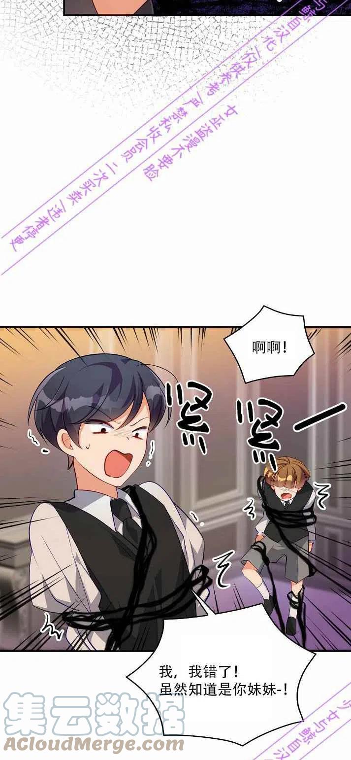 第3话12