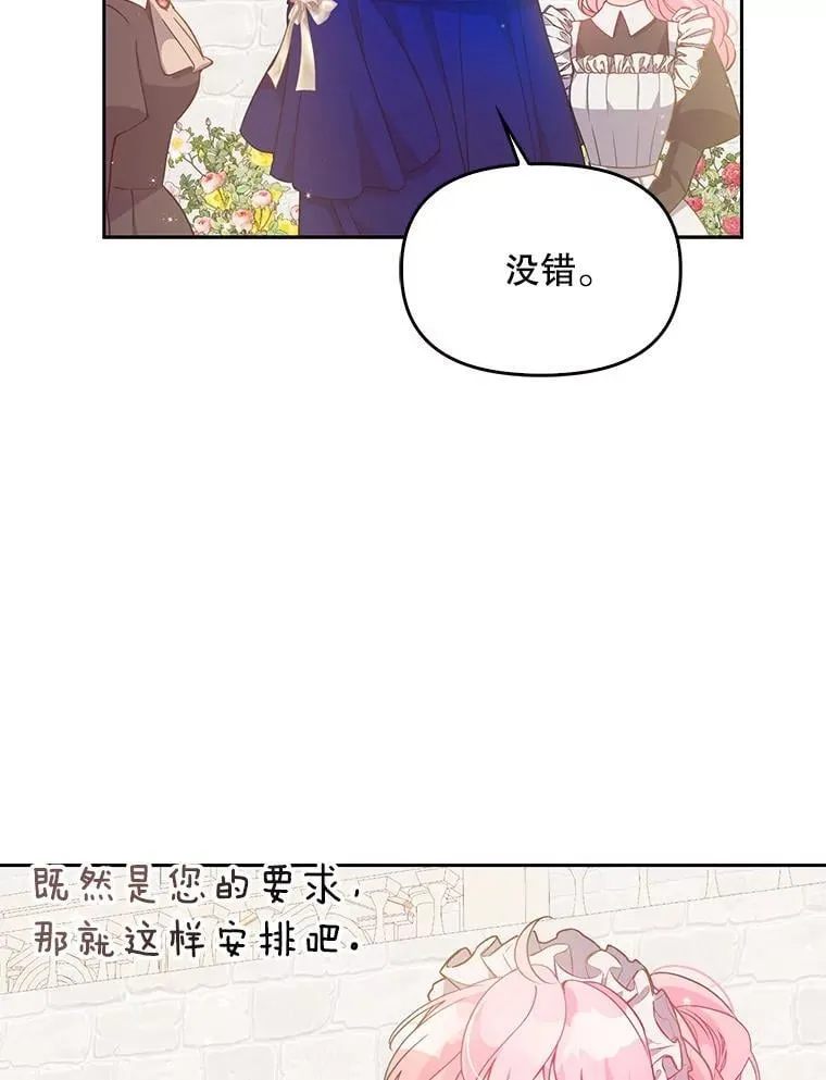 97.花花公子79