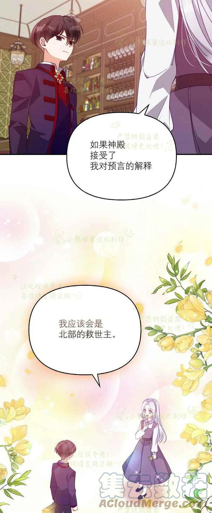 第40话第一季完结24