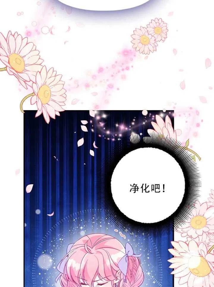 第35话20