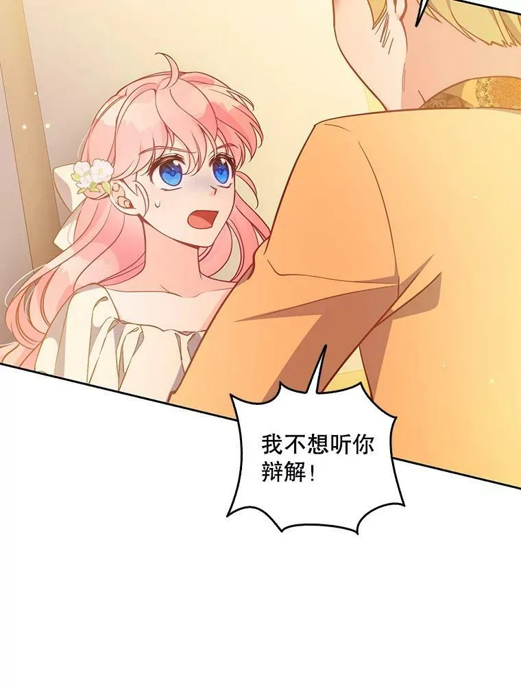 95.佣人和侍女41