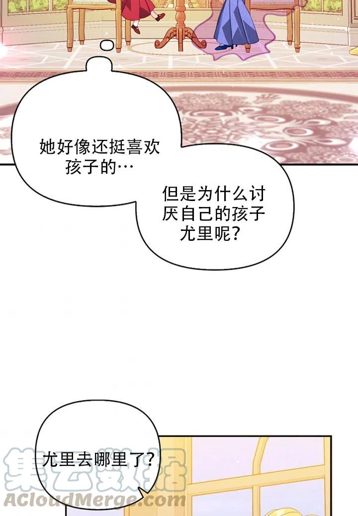 第37话69
