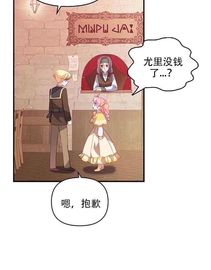 第28话47