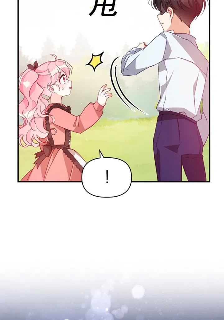 第37话11