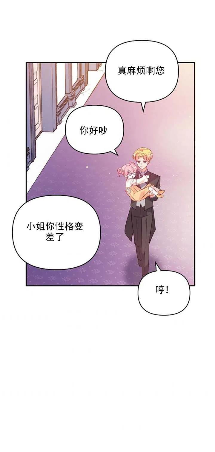 第19话51