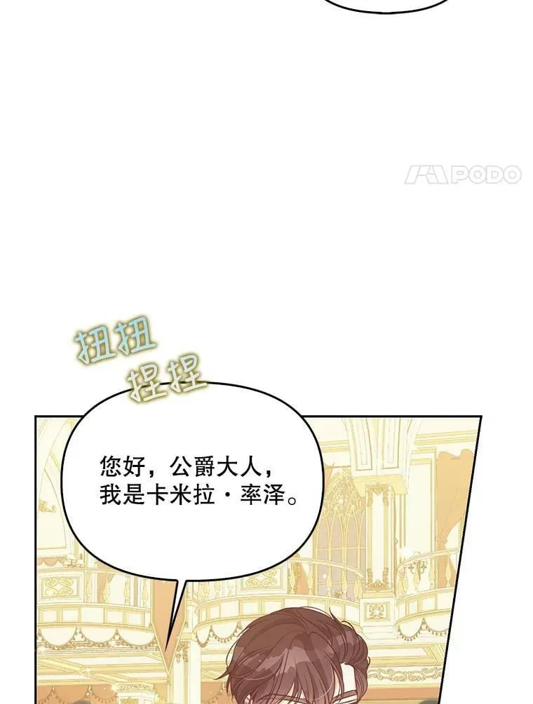 84.试探86